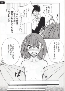 (C77) [Mousou Dokei (Iwasaki Takashi)] Toaru mousou no chou denji hon 02 (Toaru Kagaku no Railgun) - page 10