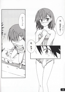 (C77) [Mousou Dokei (Iwasaki Takashi)] Toaru mousou no chou denji hon 02 (Toaru Kagaku no Railgun) - page 7