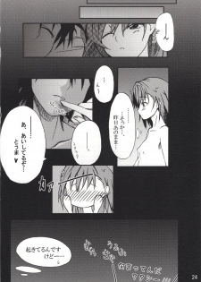 (C77) [Mousou Dokei (Iwasaki Takashi)] Toaru mousou no chou denji hon 02 (Toaru Kagaku no Railgun) - page 23