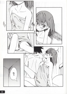 (C77) [Mousou Dokei (Iwasaki Takashi)] Toaru mousou no chou denji hon 02 (Toaru Kagaku no Railgun) - page 8