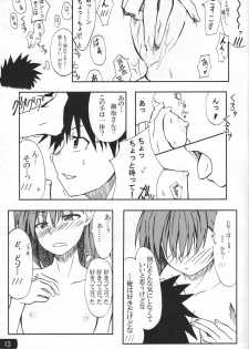 (C77) [Mousou Dokei (Iwasaki Takashi)] Toaru mousou no chou denji hon 02 (Toaru Kagaku no Railgun) - page 12