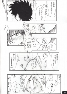 (C77) [Mousou Dokei (Iwasaki Takashi)] Toaru mousou no chou denji hon 02 (Toaru Kagaku no Railgun) - page 13