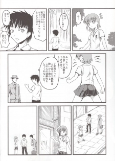 (C78) [SAZ (Onsoku Zekuu)] Toaru Railgun no Biribiri (Toaru Kagaku no Railgun) - page 6