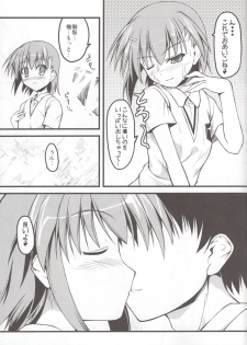 (C78) [SAZ (Onsoku Zekuu)] Toaru Railgun no Biribiri (Toaru Kagaku no Railgun) - page 19