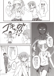 (C78) [SAZ (Onsoku Zekuu)] Toaru Railgun no Biribiri (Toaru Kagaku no Railgun) - page 4