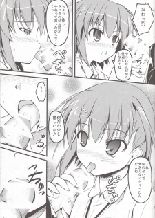 (C78) [SAZ (Onsoku Zekuu)] Toaru Railgun no Biribiri (Toaru Kagaku no Railgun) - page 17