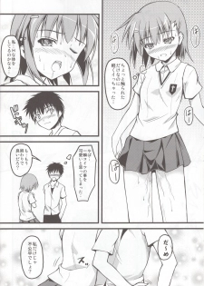 (C78) [SAZ (Onsoku Zekuu)] Toaru Railgun no Biribiri (Toaru Kagaku no Railgun) - page 16