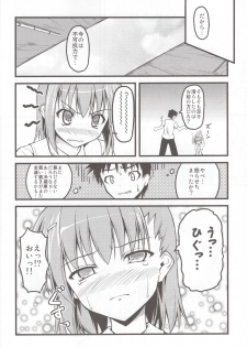 (C78) [SAZ (Onsoku Zekuu)] Toaru Railgun no Biribiri (Toaru Kagaku no Railgun) - page 12