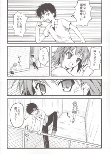 (C78) [SAZ (Onsoku Zekuu)] Toaru Railgun no Biribiri (Toaru Kagaku no Railgun) - page 8