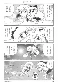 (CR25) [Sanzui (Sekoi Pirochi)] Mimizu no Ami-chan Vol. 2 (Bishoujo Senshi Sailor Moon) - page 17