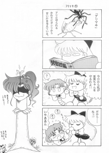 (CR25) [Sanzui (Sekoi Pirochi)] Mimizu no Ami-chan Vol. 2 (Bishoujo Senshi Sailor Moon) - page 30