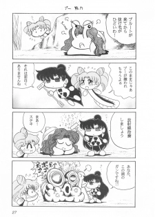 (CR25) [Sanzui (Sekoi Pirochi)] Mimizu no Ami-chan Vol. 2 (Bishoujo Senshi Sailor Moon) - page 26