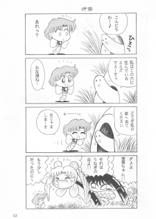 (CR25) [Sanzui (Sekoi Pirochi)] Mimizu no Ami-chan Vol. 2 (Bishoujo Senshi Sailor Moon) - page 12