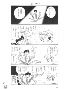 (CR25) [Sanzui (Sekoi Pirochi)] Mimizu no Ami-chan Vol. 2 (Bishoujo Senshi Sailor Moon) - page 21
