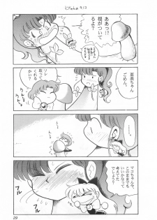 (CR25) [Sanzui (Sekoi Pirochi)] Mimizu no Ami-chan Vol. 2 (Bishoujo Senshi Sailor Moon) - page 28