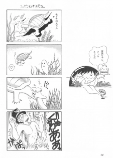 (CR25) [Sanzui (Sekoi Pirochi)] Mimizu no Ami-chan Vol. 2 (Bishoujo Senshi Sailor Moon) - page 13