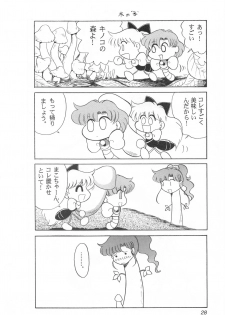 (CR25) [Sanzui (Sekoi Pirochi)] Mimizu no Ami-chan Vol. 2 (Bishoujo Senshi Sailor Moon) - page 27