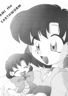 (CR25) [Sanzui (Sekoi Pirochi)] Mimizu no Ami-chan Vol. 2 (Bishoujo Senshi Sailor Moon) - page 39