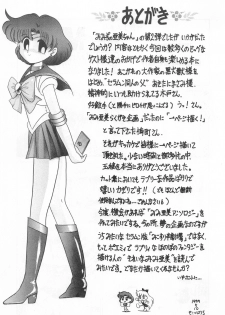 (CR25) [Sanzui (Sekoi Pirochi)] Mimizu no Ami-chan Vol. 2 (Bishoujo Senshi Sailor Moon) - page 42