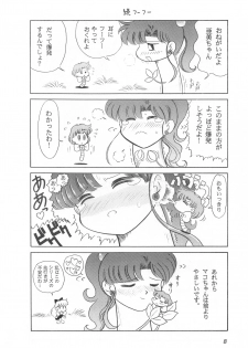 (CR25) [Sanzui (Sekoi Pirochi)] Mimizu no Ami-chan Vol. 2 (Bishoujo Senshi Sailor Moon) - page 7