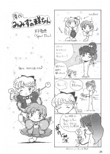 (CR25) [Sanzui (Sekoi Pirochi)] Mimizu no Ami-chan Vol. 2 (Bishoujo Senshi Sailor Moon) - page 37