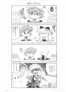 (CR25) [Sanzui (Sekoi Pirochi)] Mimizu no Ami-chan Vol. 2 (Bishoujo Senshi Sailor Moon) - page 2