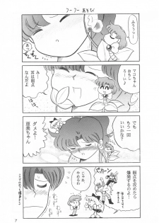 (CR25) [Sanzui (Sekoi Pirochi)] Mimizu no Ami-chan Vol. 2 (Bishoujo Senshi Sailor Moon) - page 6