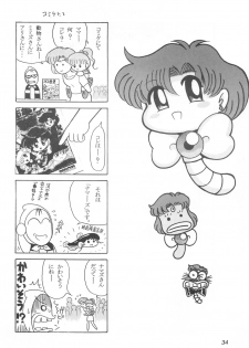 (CR25) [Sanzui (Sekoi Pirochi)] Mimizu no Ami-chan Vol. 2 (Bishoujo Senshi Sailor Moon) - page 33