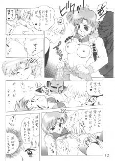 [BLACK DOG (Kuroinu Juu)] Star Platinum (Bishoujo Senshi Sailor Moon) - page 11