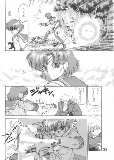 [BLACK DOG (Kuroinu Juu)] Star Platinum (Bishoujo Senshi Sailor Moon) - page 37