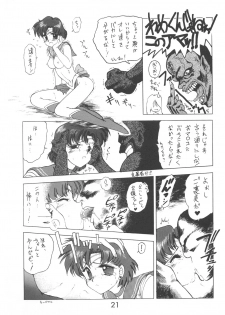 [BLACK DOG (Kuroinu Juu)] Star Platinum (Bishoujo Senshi Sailor Moon) - page 20