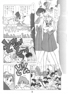 [BLACK DOG (Kuroinu Juu)] Star Platinum (Bishoujo Senshi Sailor Moon) - page 7