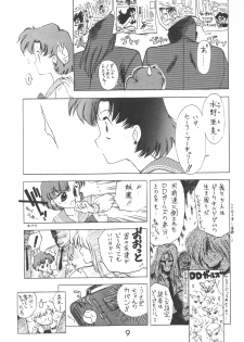 [BLACK DOG (Kuroinu Juu)] Star Platinum (Bishoujo Senshi Sailor Moon) - page 8