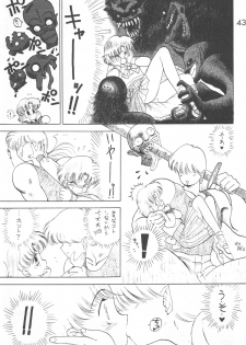 [BLACK DOG (Kuroinu Juu)] Star Platinum (Bishoujo Senshi Sailor Moon) - page 42