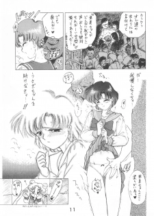 [BLACK DOG (Kuroinu Juu)] Star Platinum (Bishoujo Senshi Sailor Moon) - page 10