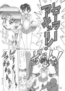 [BLACK DOG (Kuroinu Juu)] Star Platinum (Bishoujo Senshi Sailor Moon) - page 17