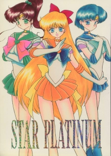 [BLACK DOG (Kuroinu Juu)] Star Platinum (Bishoujo Senshi Sailor Moon) - page 1