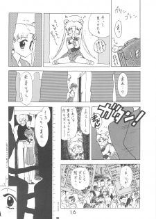 [BLACK DOG (Kuroinu Juu)] Star Platinum (Bishoujo Senshi Sailor Moon) - page 15