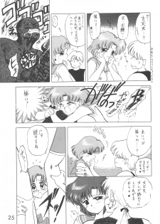 [BLACK DOG (Kuroinu Juu)] Star Platinum (Bishoujo Senshi Sailor Moon) - page 24