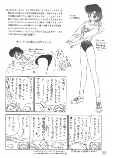 [BLACK DOG (Kuroinu Juu)] Star Platinum (Bishoujo Senshi Sailor Moon) - page 31