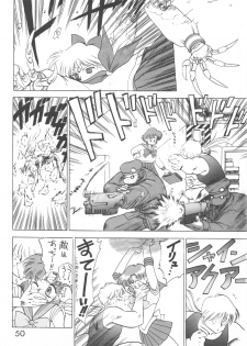 [BLACK DOG (Kuroinu Juu)] Star Platinum (Bishoujo Senshi Sailor Moon) - page 49