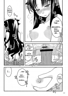 (C73) [Gemou the Cat (Yukako)] Fakers (Fate/stay night) [English] [Erozbischof] - page 21