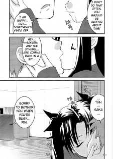 (C73) [Gemou the Cat (Yukako)] Fakers (Fate/stay night) [English] [Erozbischof] - page 6