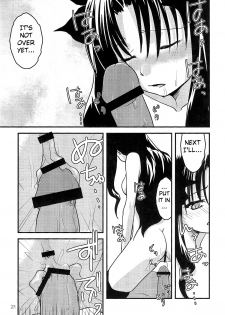 (C73) [Gemou the Cat (Yukako)] Fakers (Fate/stay night) [English] [Erozbischof] - page 20