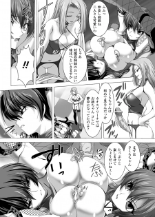 [Takahama Tarou] Taimanin Asagi Hajigyaku no Ankokuyuugi THE COMIC [Digital] - page 31