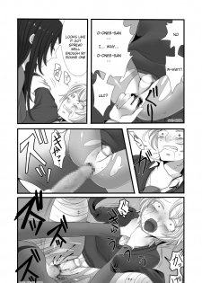 [Iwanakaya (Sansyouo)] Futanari Onee-san to Shota [English] [Quarantine Scans] [Digital] - page 22