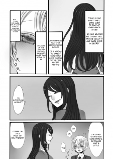 [Iwanakaya (Sansyouo)] Futanari Onee-san to Shota [English] [Quarantine Scans] [Digital] - page 3