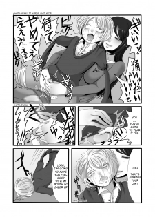 [Iwanakaya (Sansyouo)] Futanari Onee-san to Shota [English] [Quarantine Scans] [Digital] - page 26