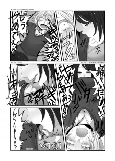 [Iwanakaya (Sansyouo)] Futanari Onee-san to Shota [English] [Quarantine Scans] [Digital] - page 27