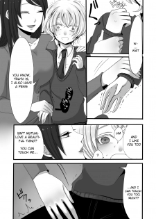[Iwanakaya (Sansyouo)] Futanari Onee-san to Shota [English] [Quarantine Scans] [Digital] - page 7